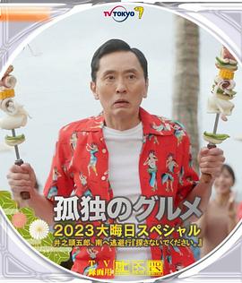 成人伊人