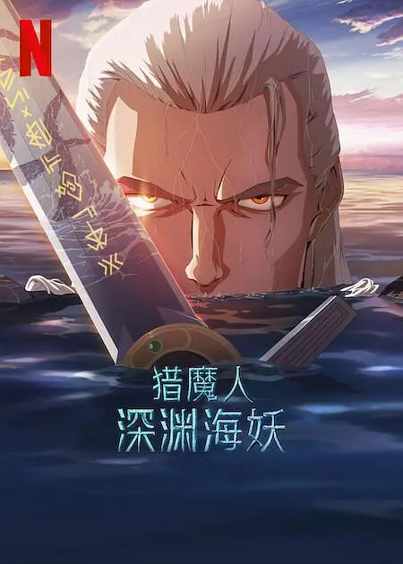 精品久久久久久国产91