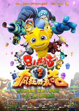 撸死你