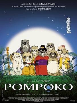 日韩午夜电影在线观看