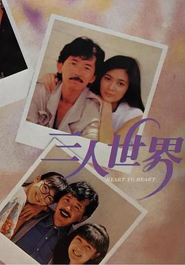 综合 中文字幕