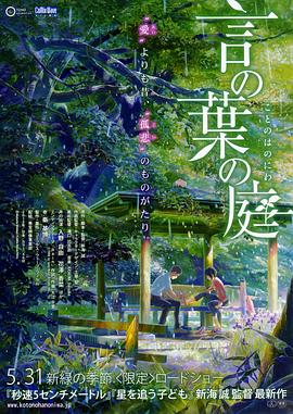 文豪野犬第二季免费观看完整版