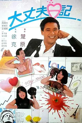拍摄av现场失控高潮数次