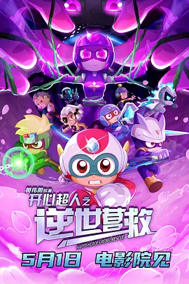 黑老大的三百六十五天免费