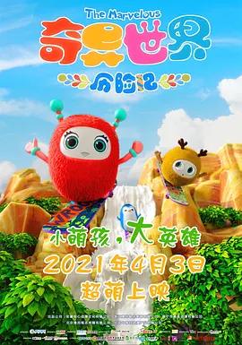 国产网曝手机视频在线观看