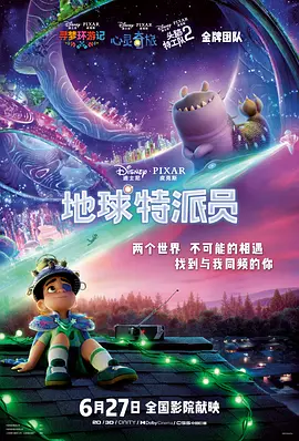 国内精品一区二区三区