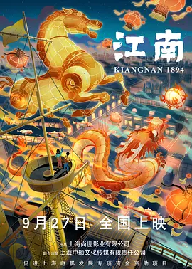 日本高清不卡二区