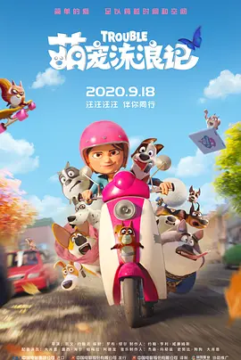 有钱的世界我不懂