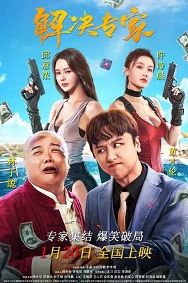 精品国产国语对白主播野战