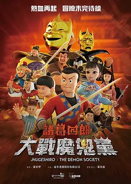 黄色片区