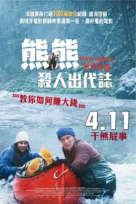 老司机av网站
