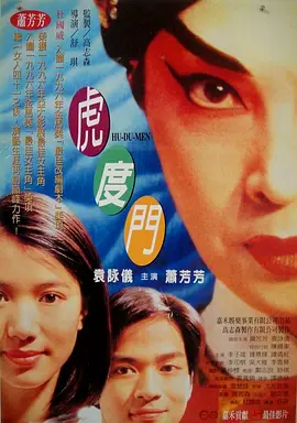 久久伊人影视