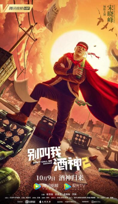 丁香六月啪啪