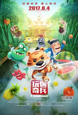 国产激情视频一区二区三区