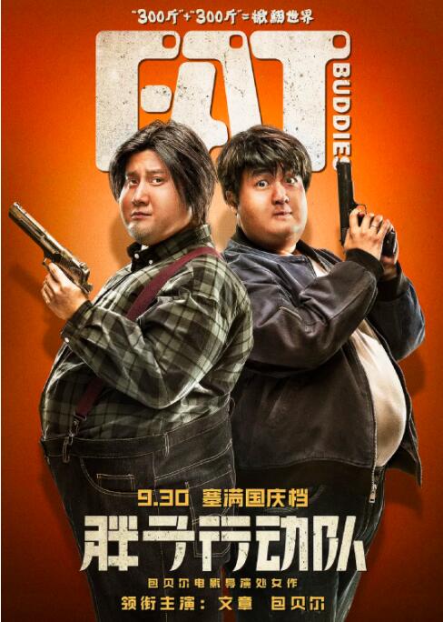 亚洲欧美色鬼久久综合