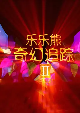 激情文学首页