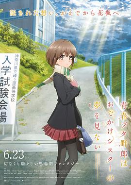 探险旅行
