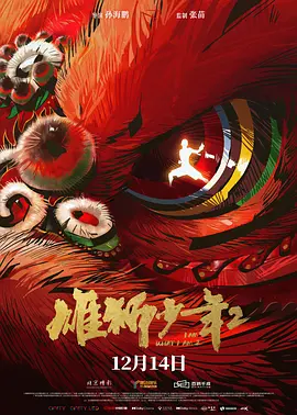 午夜宅男在线视频