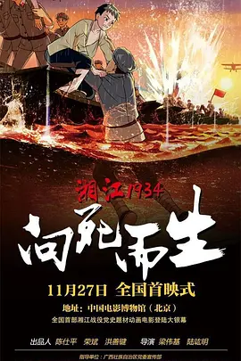 桥矿国语1
