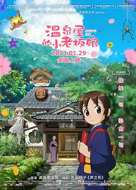 黄色网址在线播放
