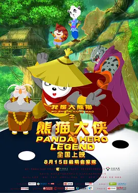 绝望的主妇2020