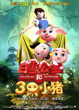 福利视频一二三在线视频免费观看