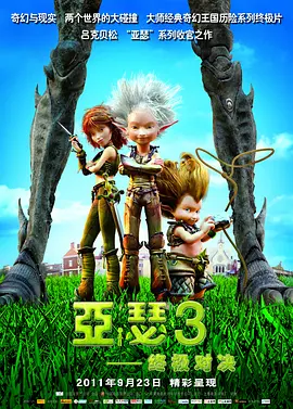 四虎www成人影院观看