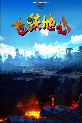 皇帝受被脔日常h