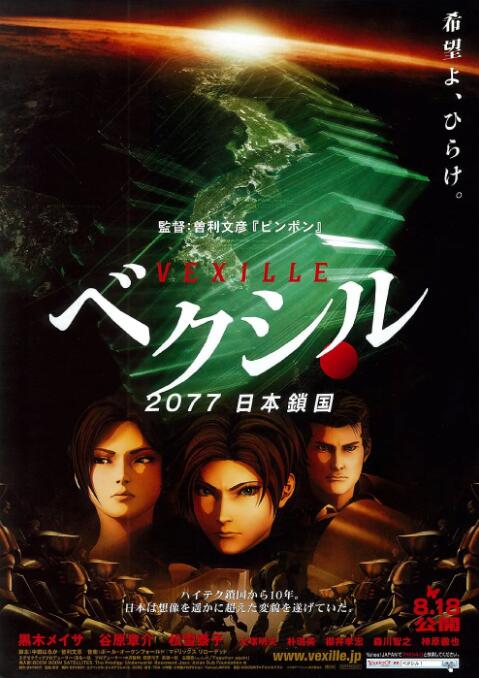 素人天堂