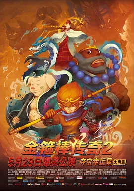 韩国热门电影收藏