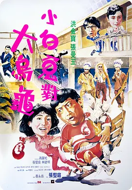 男男sm