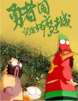 啊啊啊啊啊要高潮了