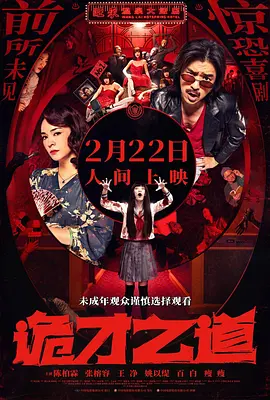 欧美r级在线