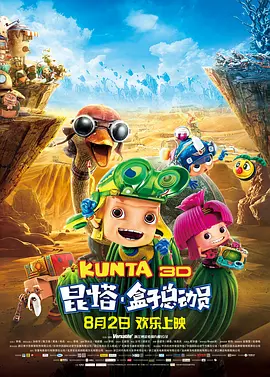 中文字幕免费在线观看