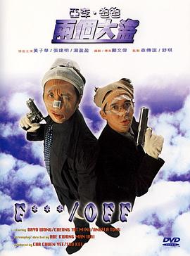 欧美国产一区二区三区