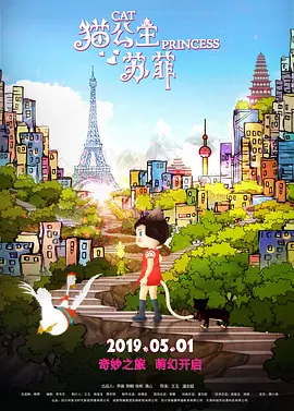 天府现代种业园