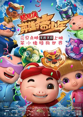 欧美区一区二区