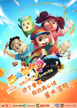 美堕落日记雨夜带刀不带伞