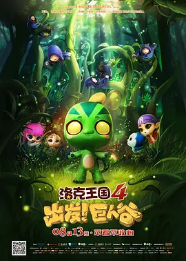 消失的初恋日剧免费观看