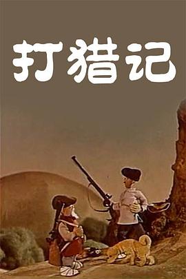 什么都做的兴奋女