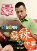 伊人蕉