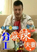 伦理《禁忌8