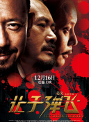 沐浴的不伦爱情