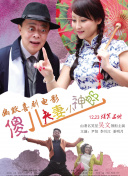 怡红院男人天堂