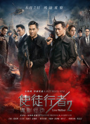 走吧玫瑰旅店