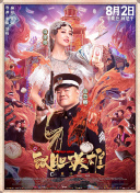 亚洲精品中文字幕乱码三区91
