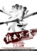 中文天堂