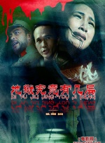 一级香蕉视频在线观看