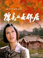 啊啊啊啊啊高潮