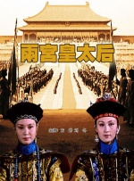 男女在一起差差差